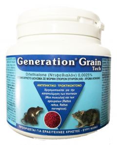  GENERATION GRAIN -Ποντικοφάρμακο σε μορφή σπόρων σταριού - 150gr