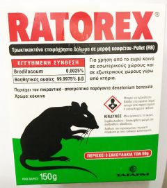 Ποντικοφάρμακο RATOREX 150 gr σε μορφή pellet